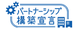 Partner Banner
